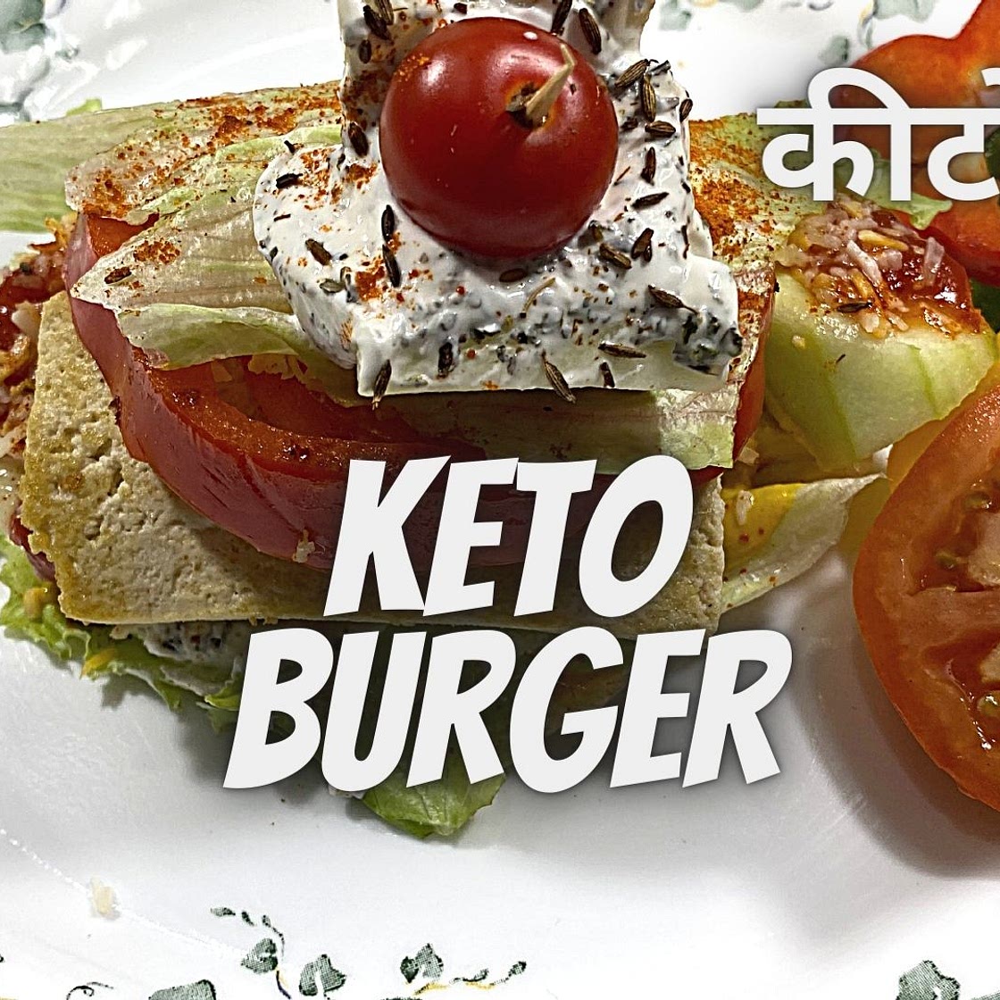 Keto Burger - Vegetarian (Vegan Option)