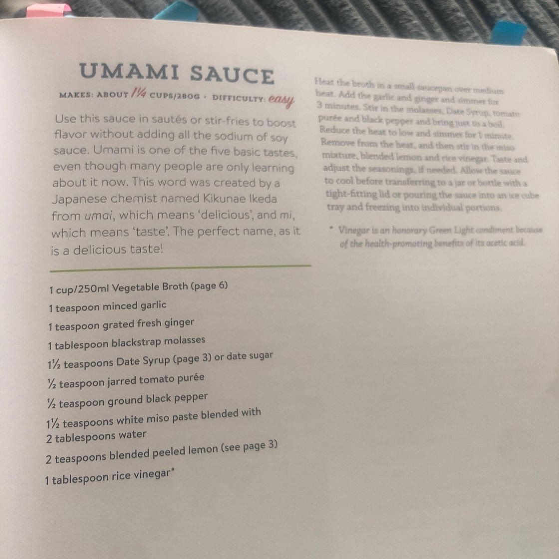 Unami sauce 