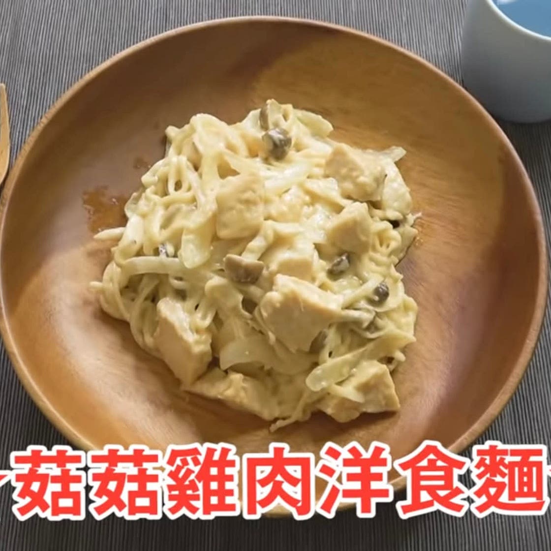 Chicken Mushroom Creamy Pasta