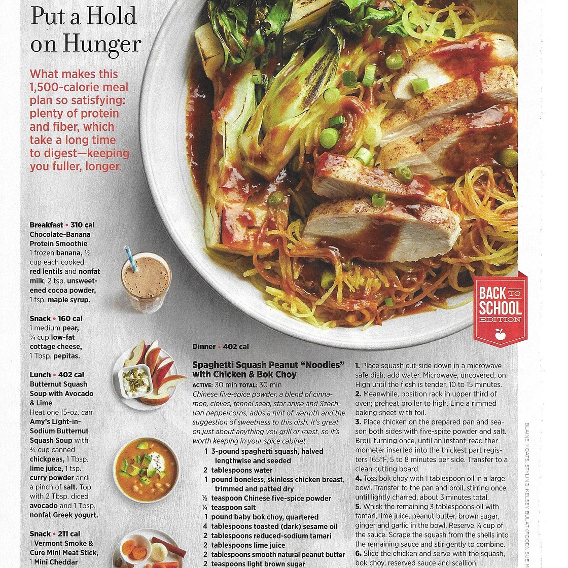 Spaghetti Squash Peanut Noodles w Chicken & Bok Choy