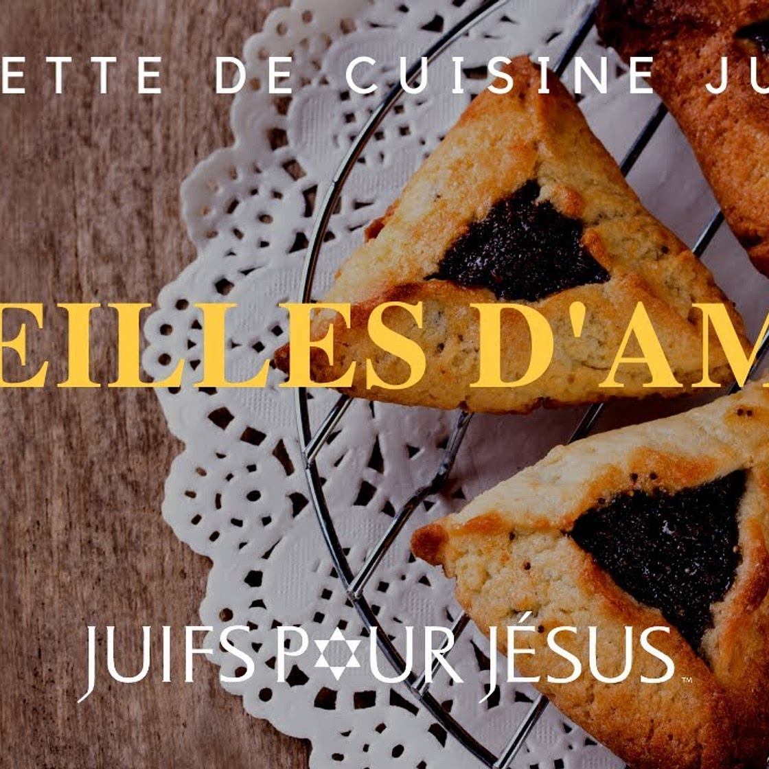 🕎 RECETTES  DE POURIM Oreilles d'Aman