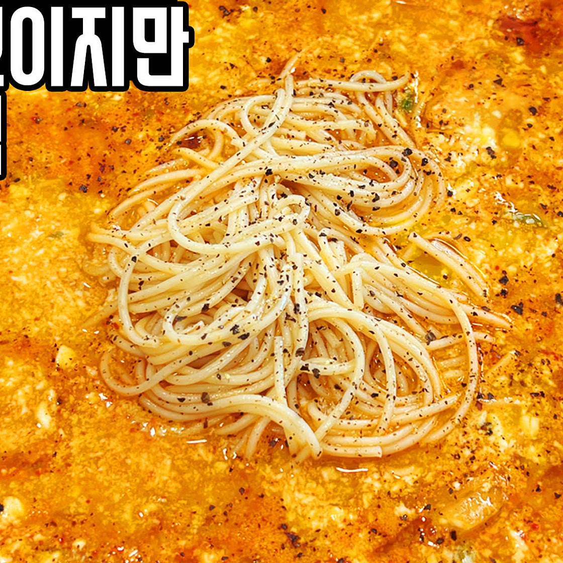 삼겹살 순두부 짜글이