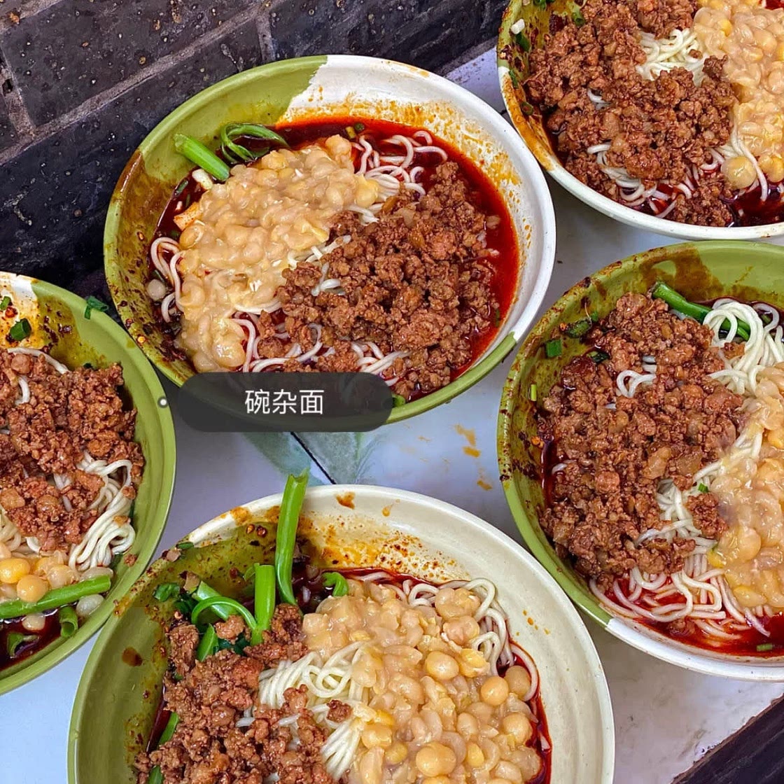 Sichuan noodles with minced pork and chickpeas 豌杂面
