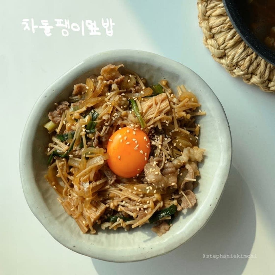  팽이차돌덮밥