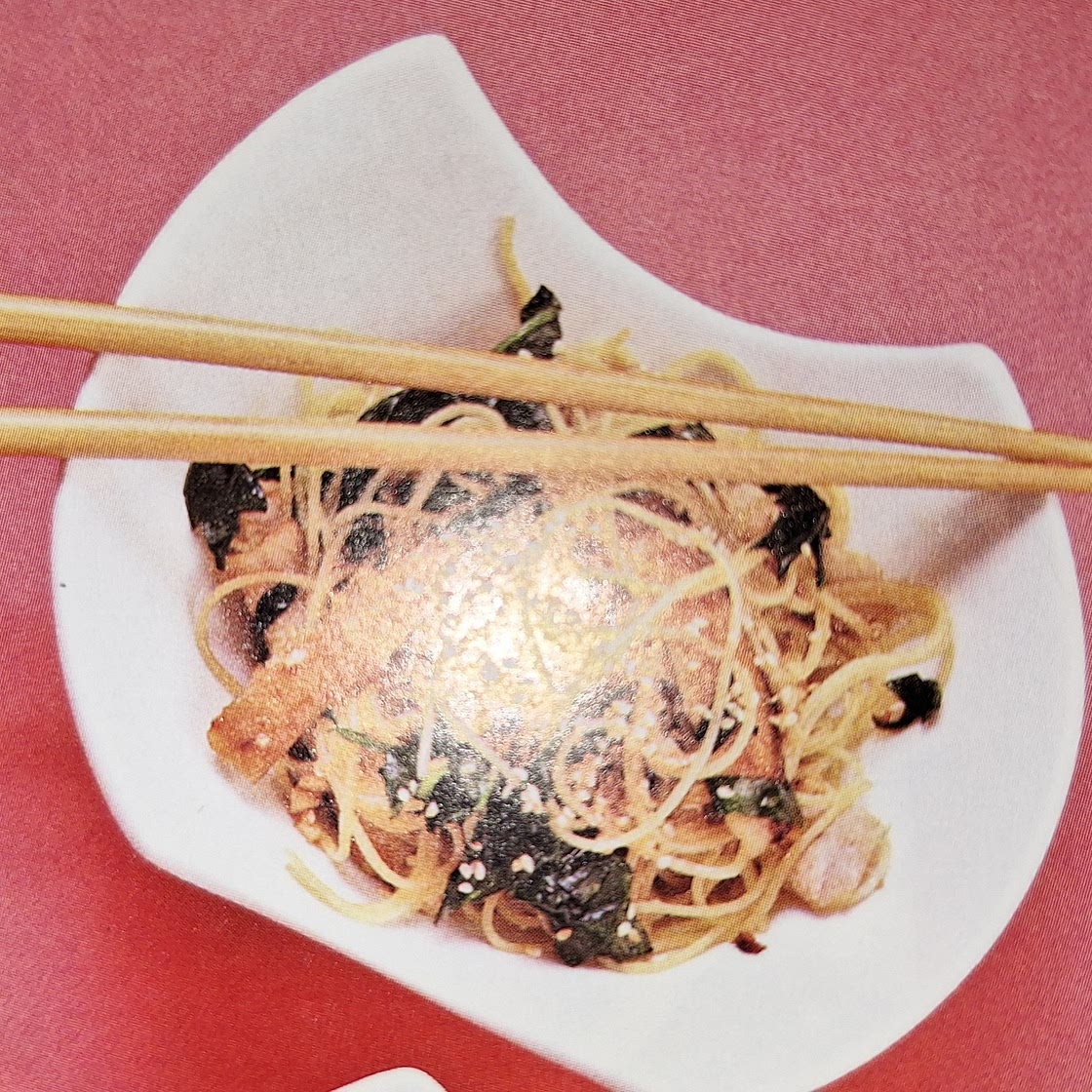 SESAME NOODLES WITH ROAST PORK
