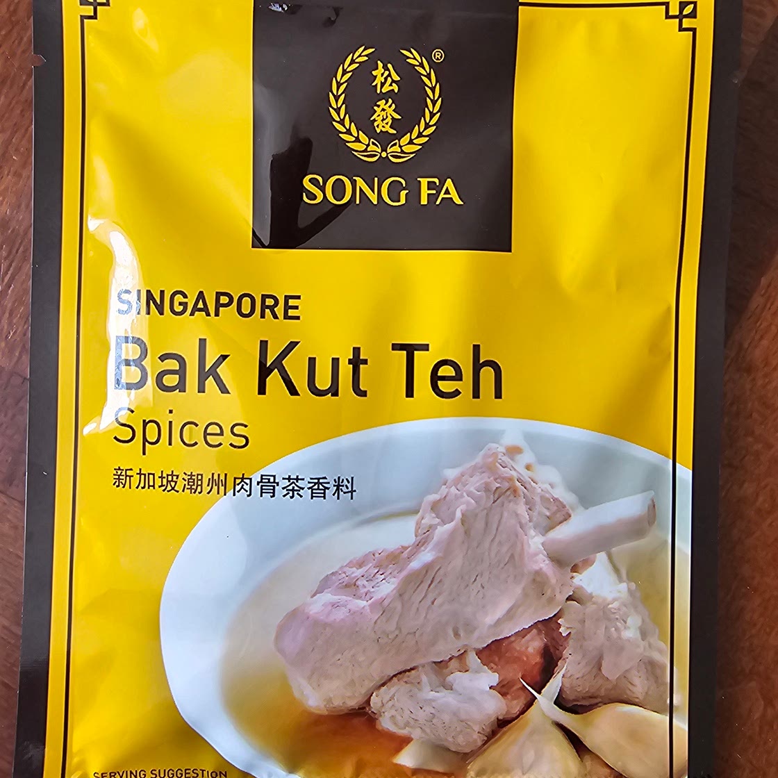 Bak Kut Teh
