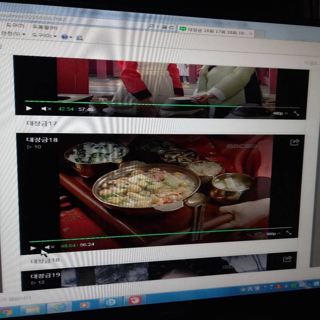 새우생선완자탕