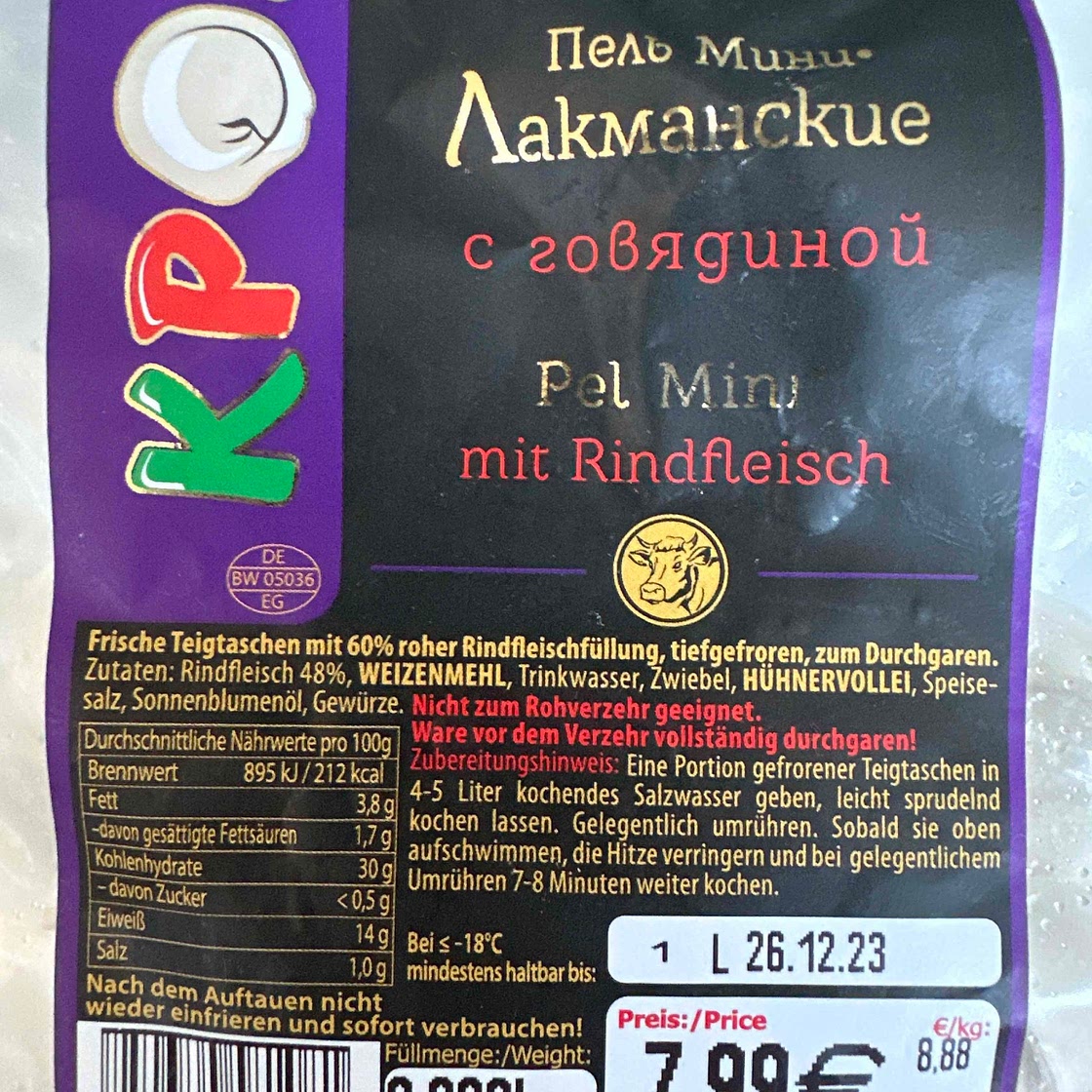 Пельмени - 50 Pro