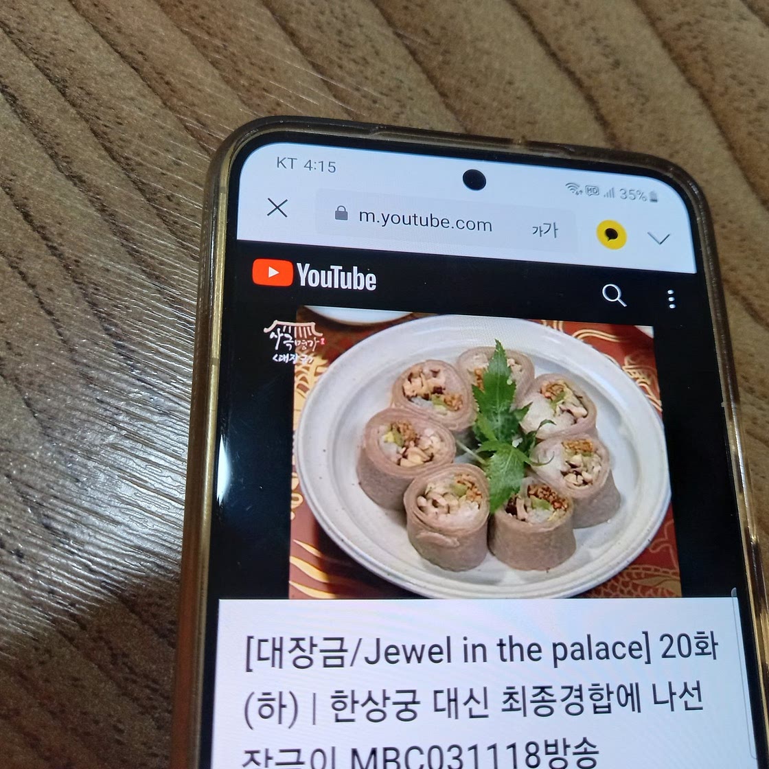 메밀총떡1