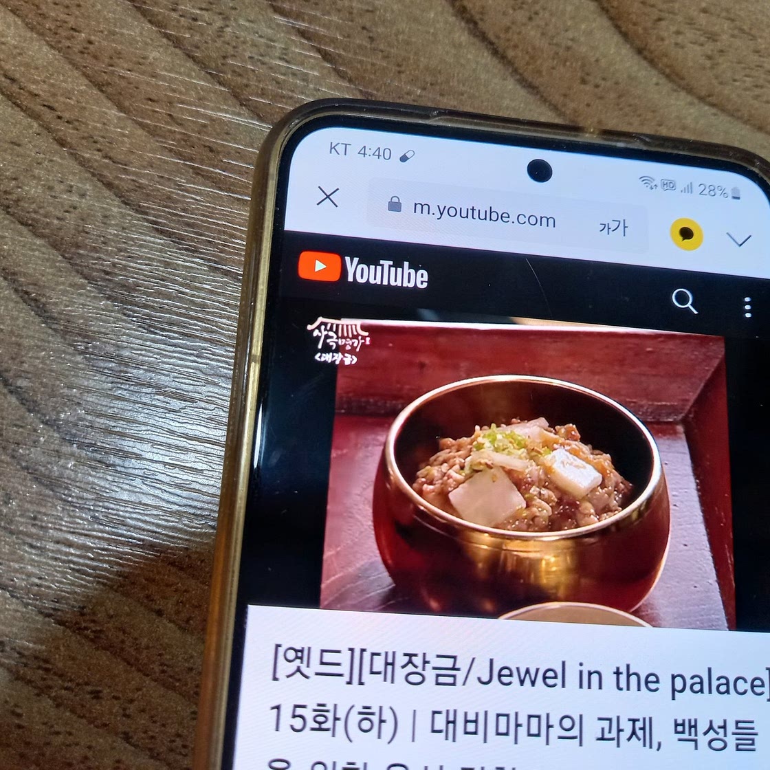 생선아가미젓갈