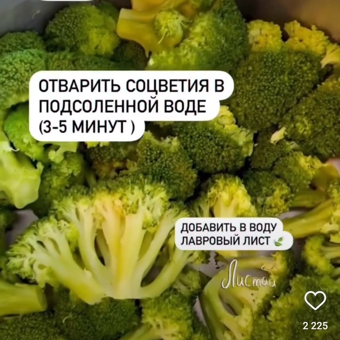 Запеканка с лососем и брокколи