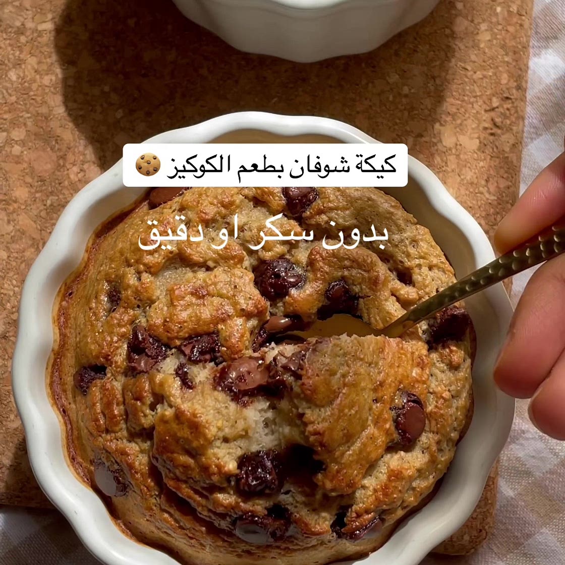Oat meal cookies