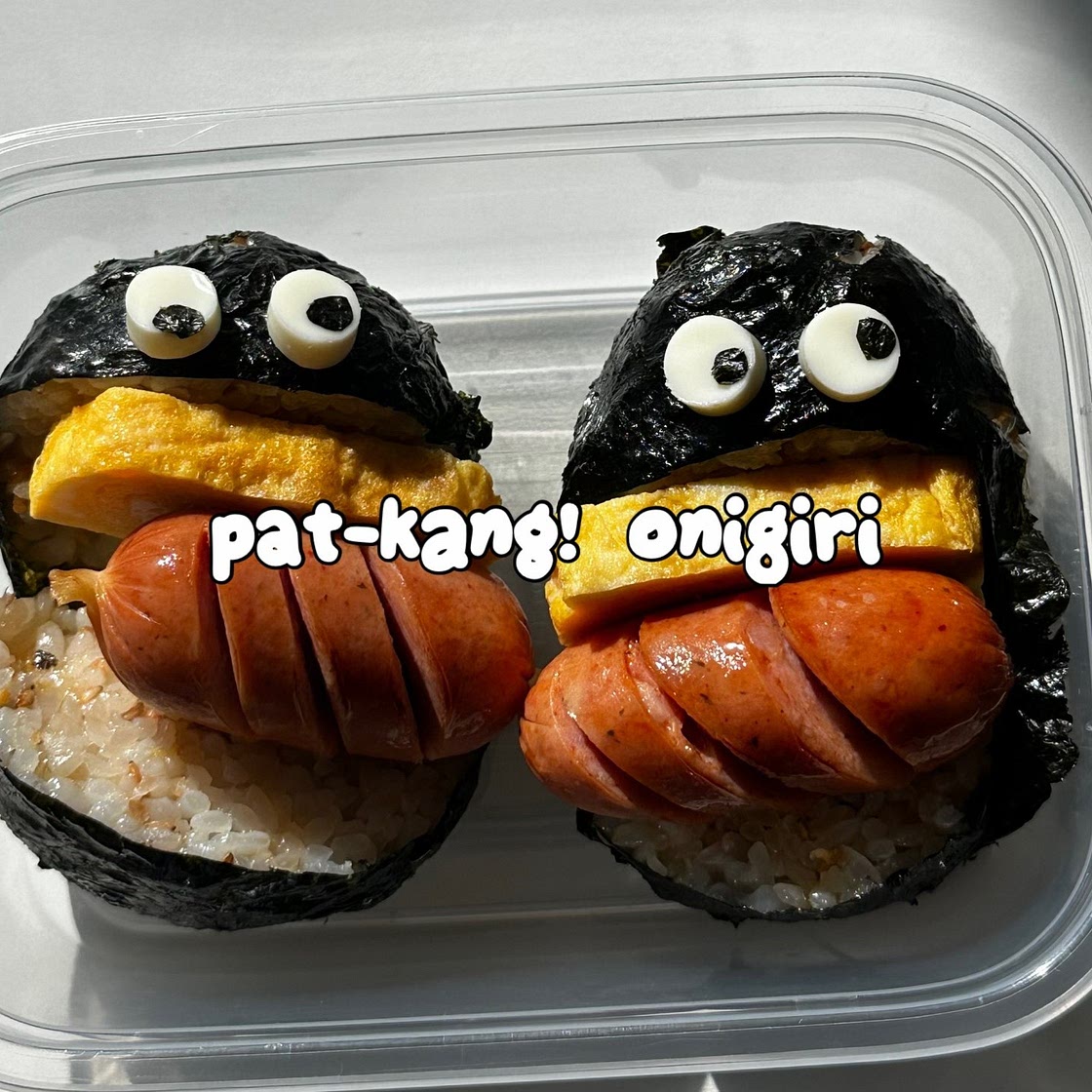 Pat-kang! onigiri💣