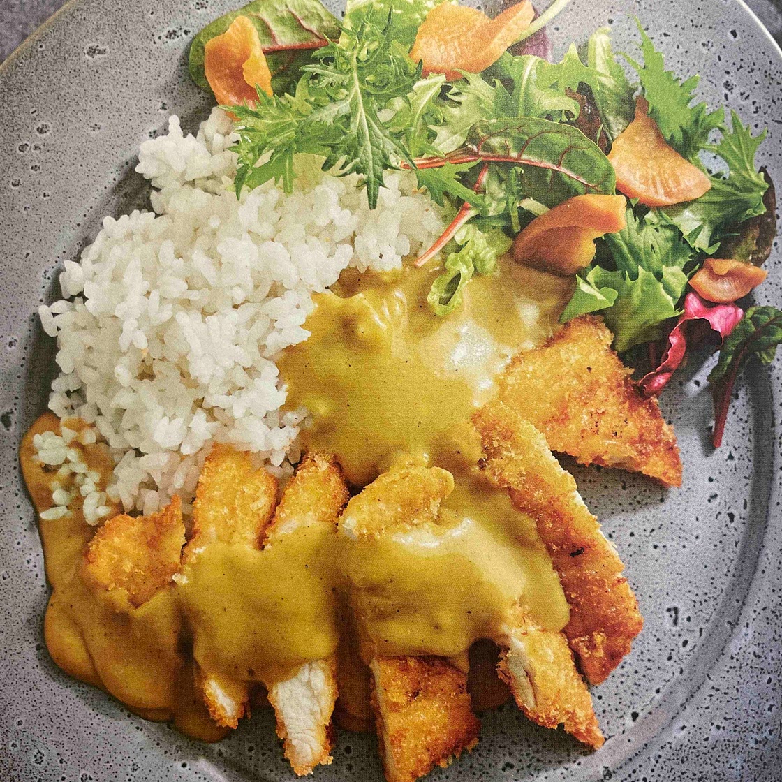 Wagamama Katsu curry