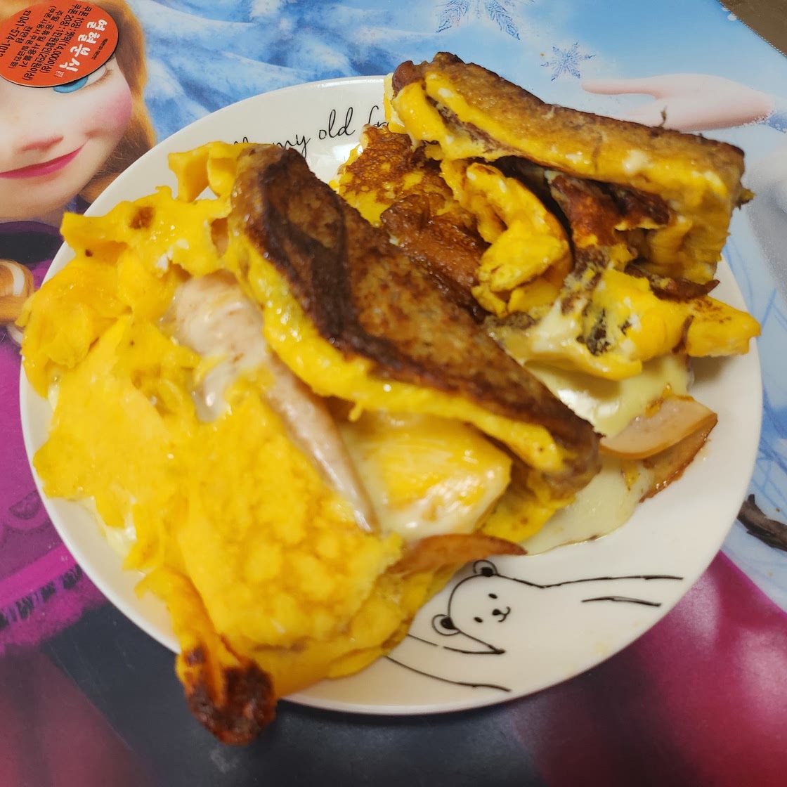 햄치즈토스트