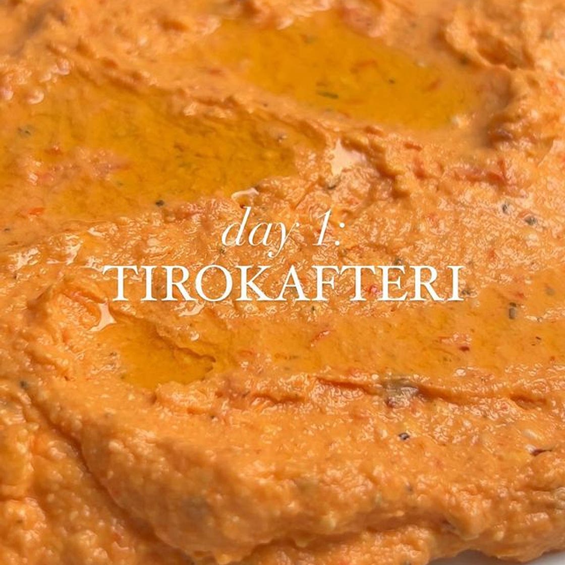 TIROKAFTERI