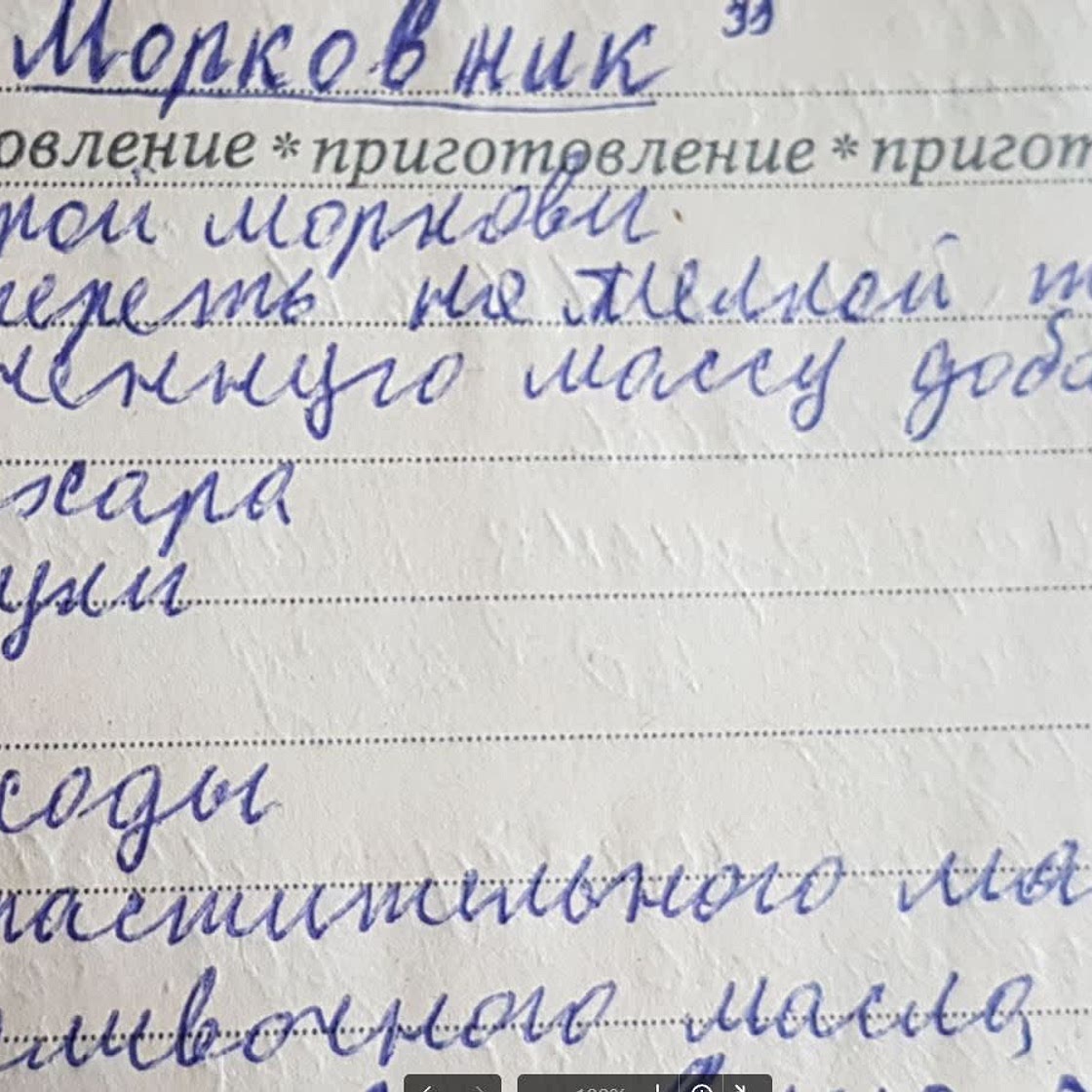 Pirog morkovnyj