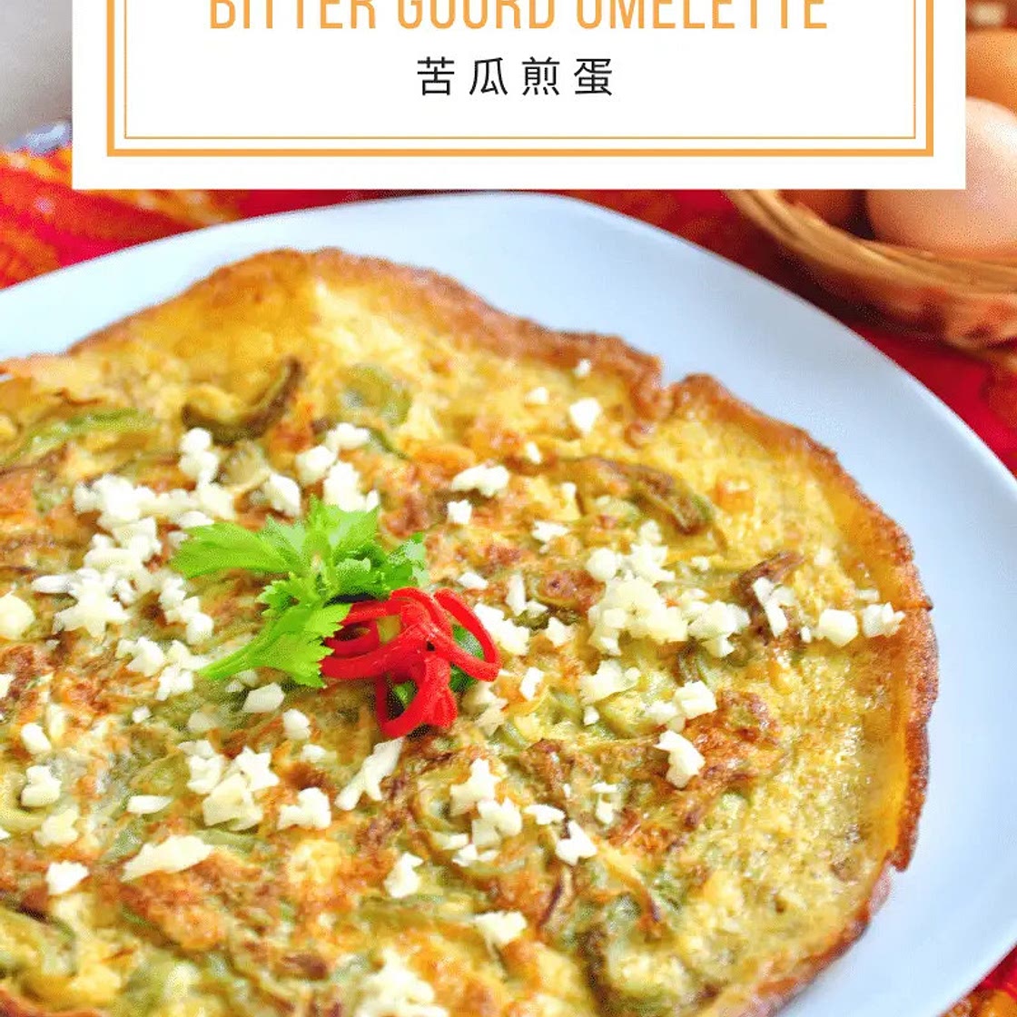 Bitter Gourd Omelette 苦瓜煎蛋