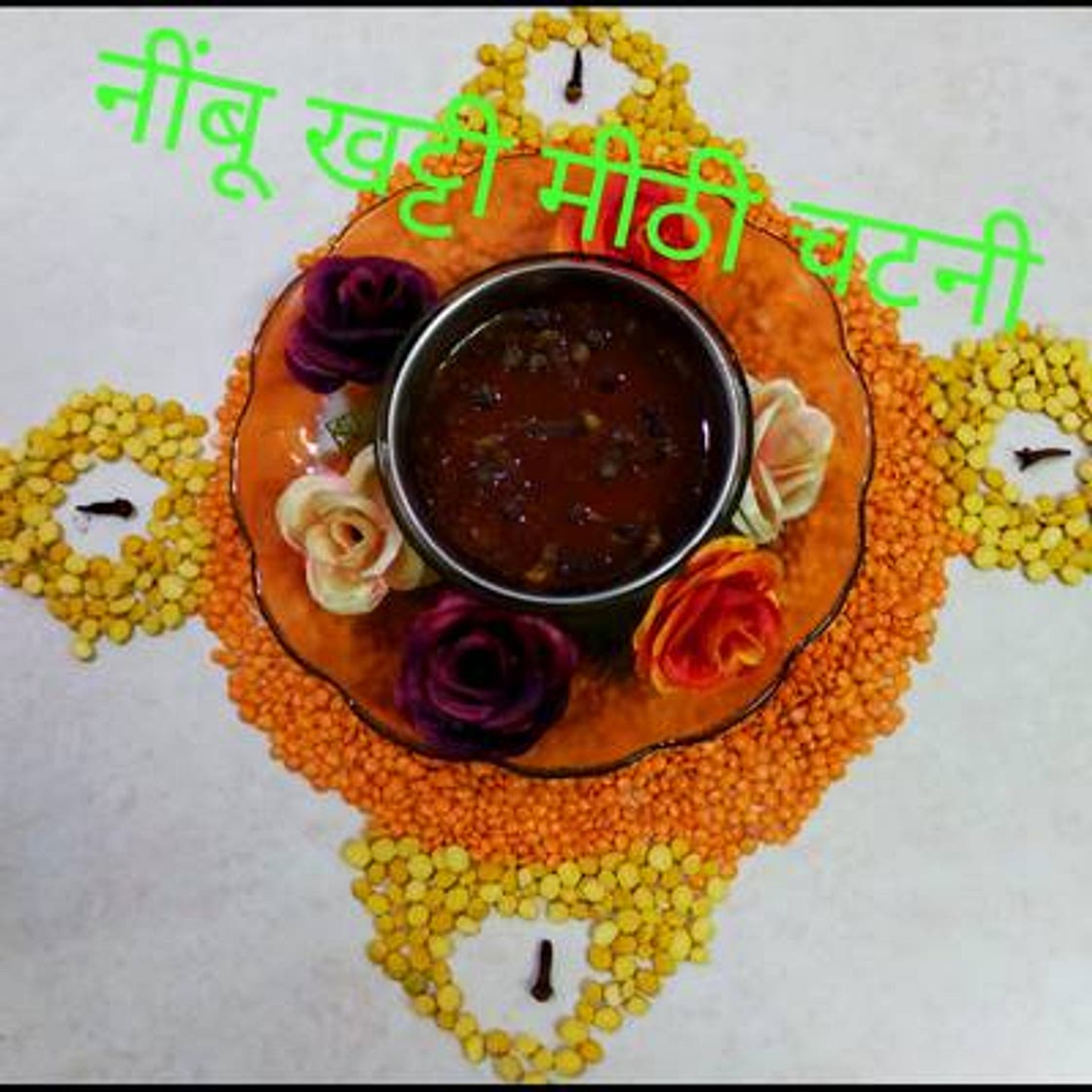नींबू खट्टी मीठी चटनी(Nimbu khatti meethi chutney recipe in Hindi)