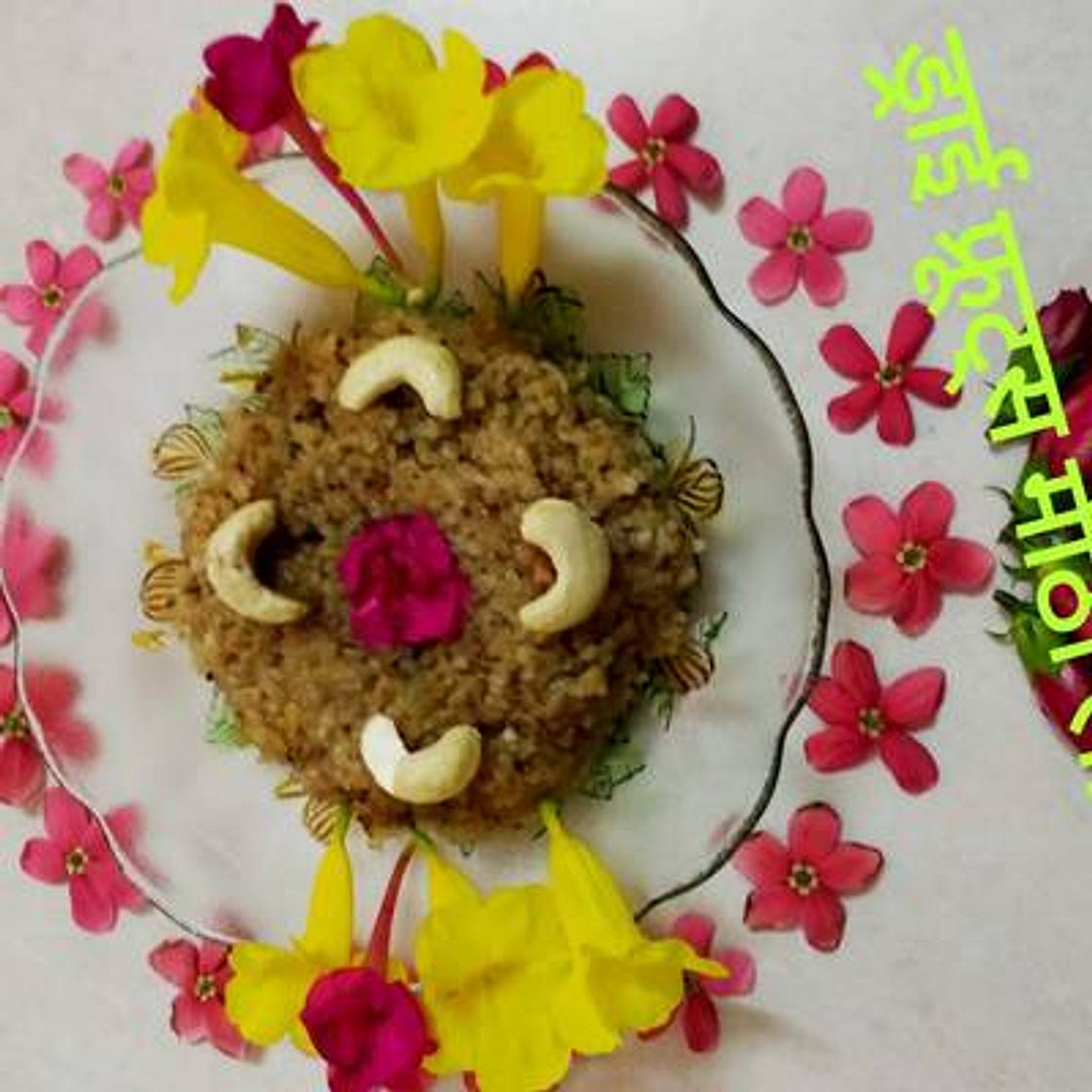 ड्राई फ्रूट लापसी (dry fruit lapsi recipe in Hindi)