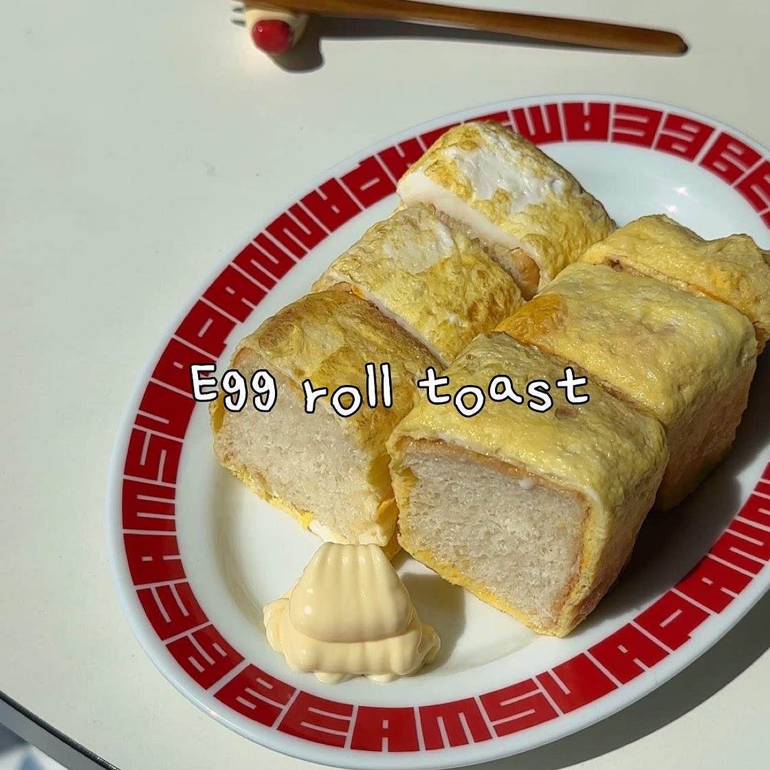 Egg roll toast