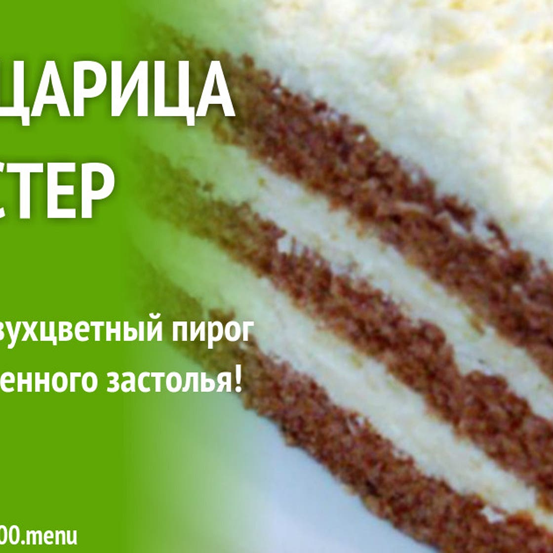 Главная