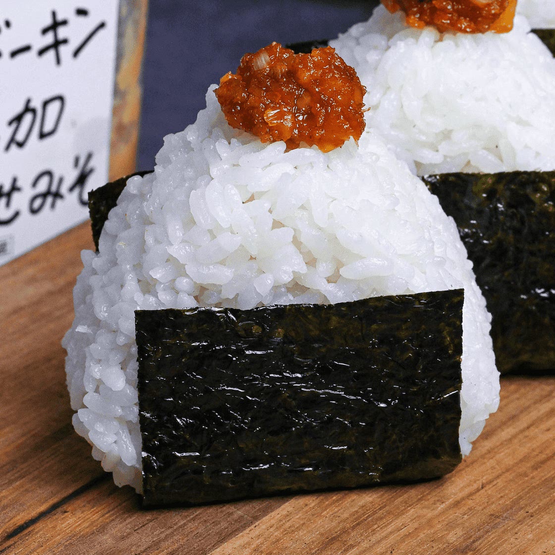 Garlic Miso Rice Balls