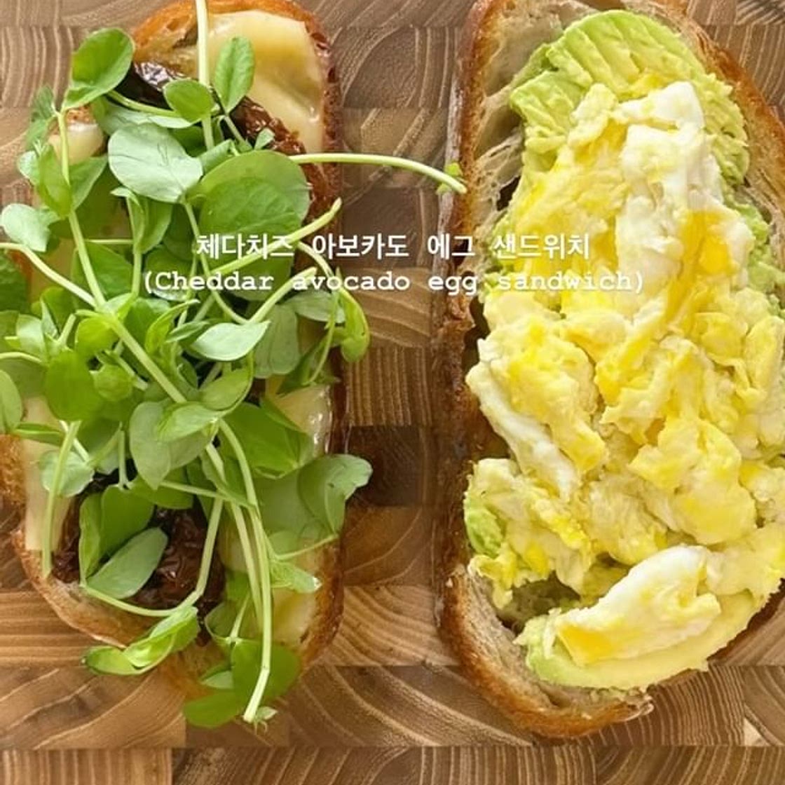 초간단 맛도리! 홈브런치 메뉴 아보카도 에그 샌드위치