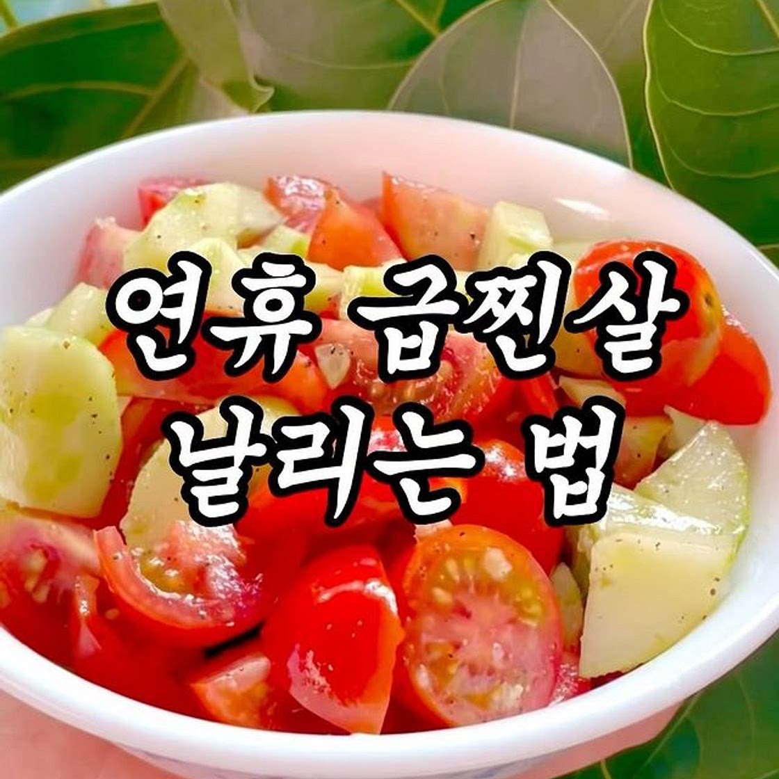 비밀소스로 급찐급빠 가능 ‼️