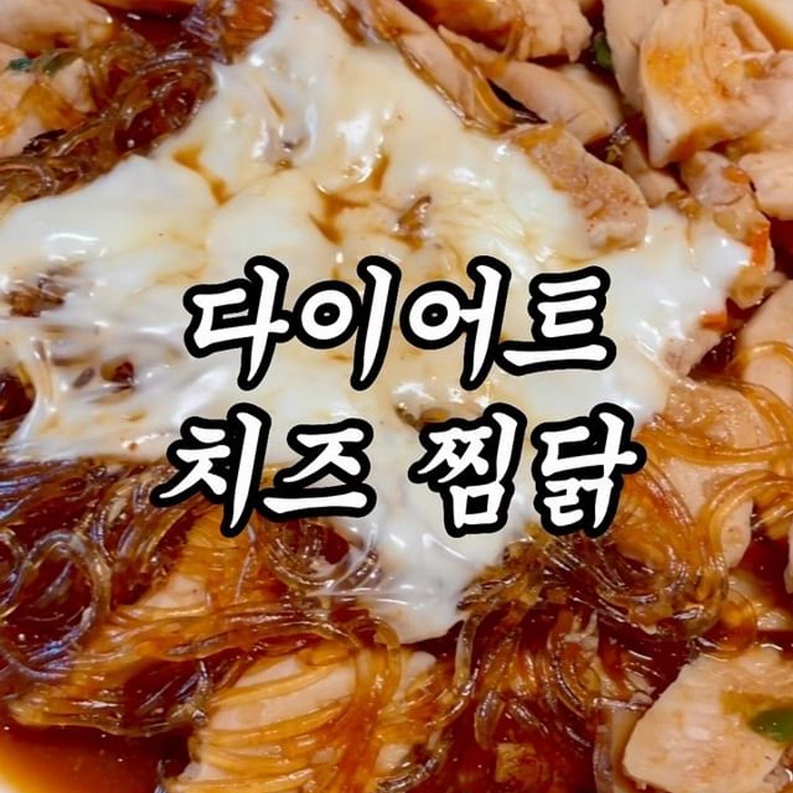 편의점 재료 3개로 5분 컷 다이어트 식단 가능 ‼️