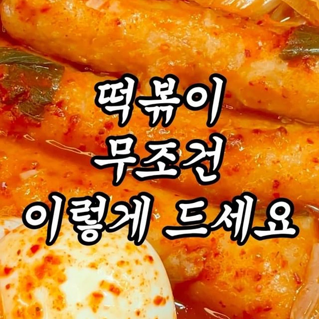 진짜 이 레시피 모르면 손해...🚨