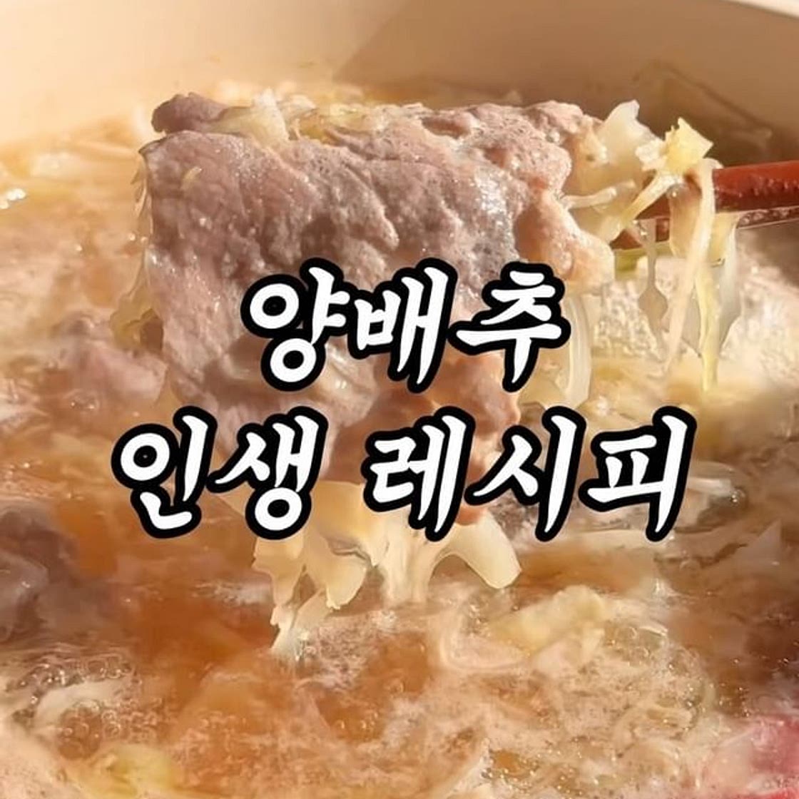 아니... 이렇게 맛있는 걸 아직도 모르는건 아니죠..?!