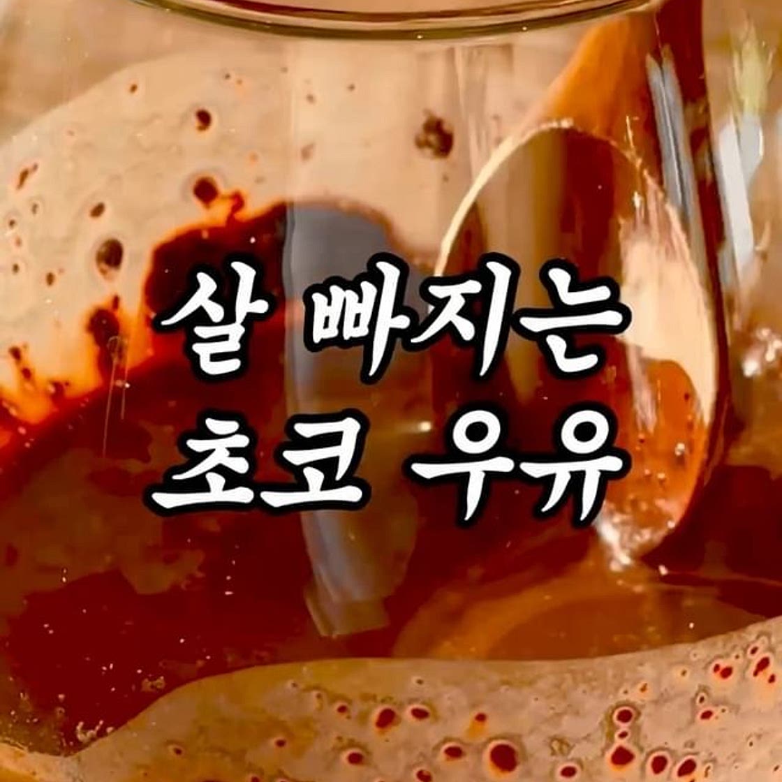 이거 또 나만 몰랐어..?