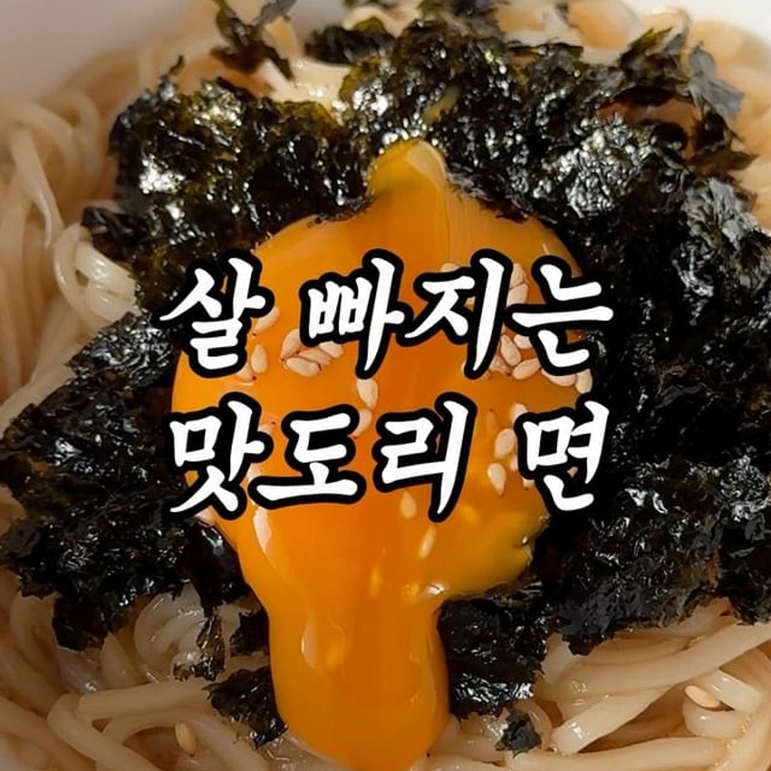 나만 알기 아까운 초초초간단 요리