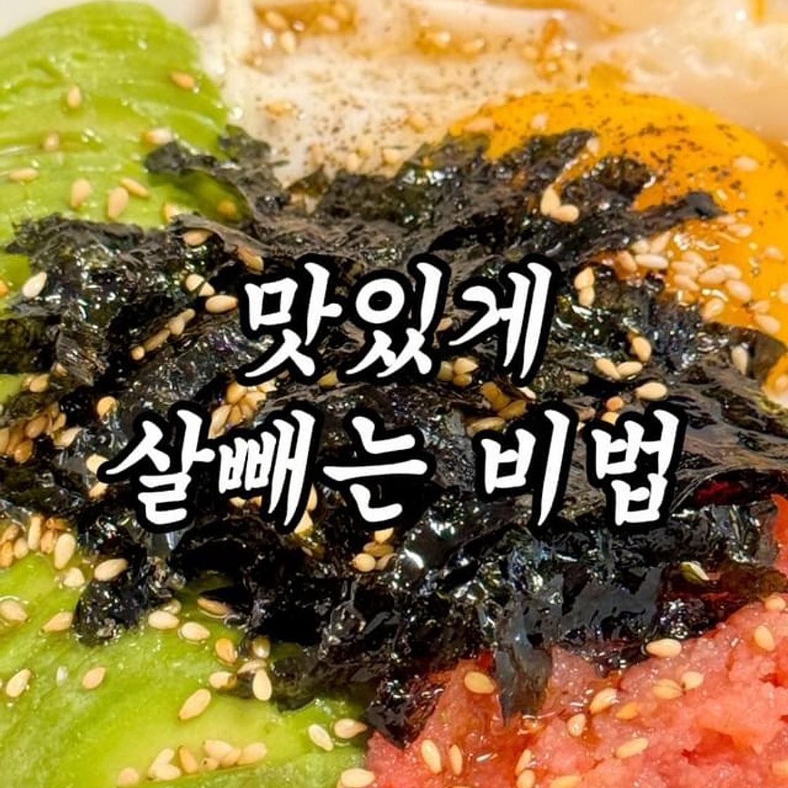 솔직히 이거 모르면 유죄
