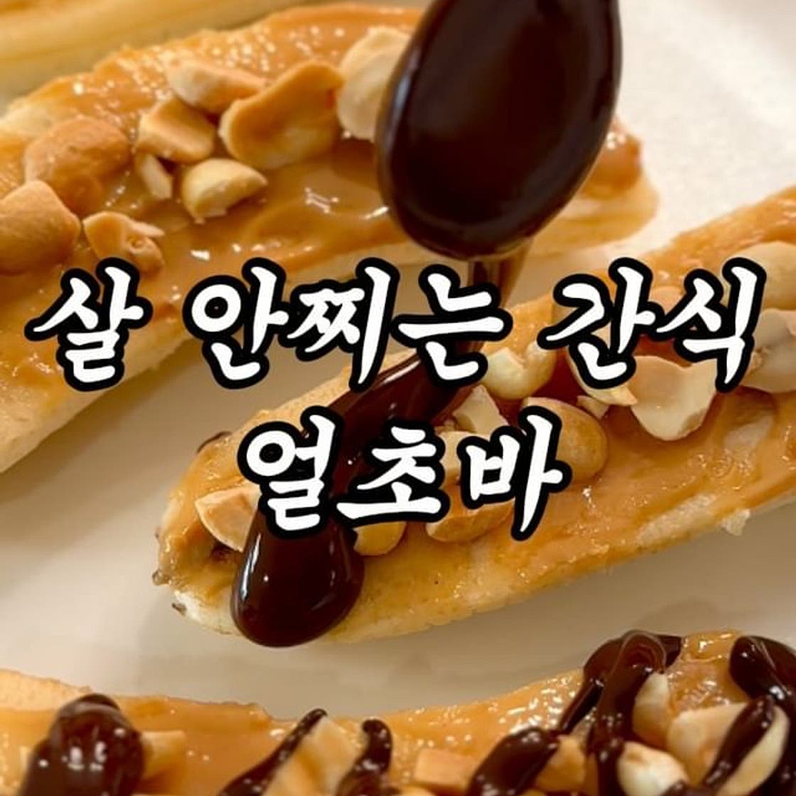 요즘 친구들은 모르는 그 맛