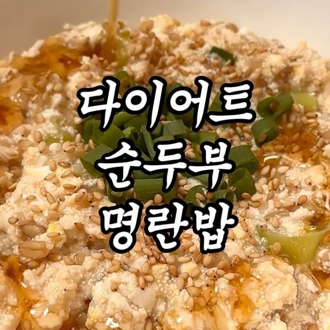 3초면 사라지는 극강의 부드러움