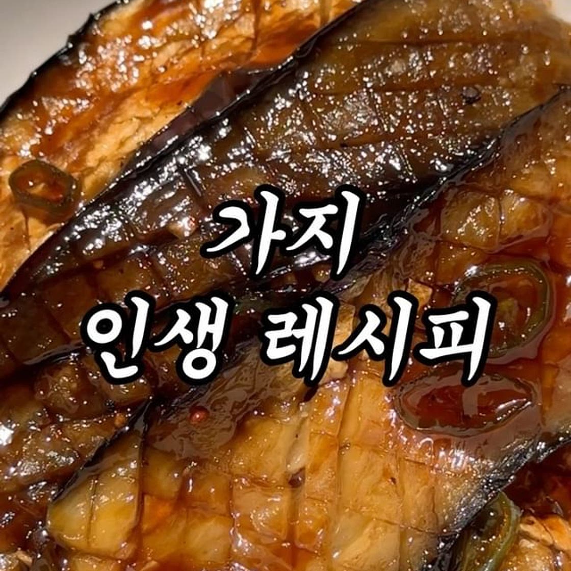 먹고 가지?!