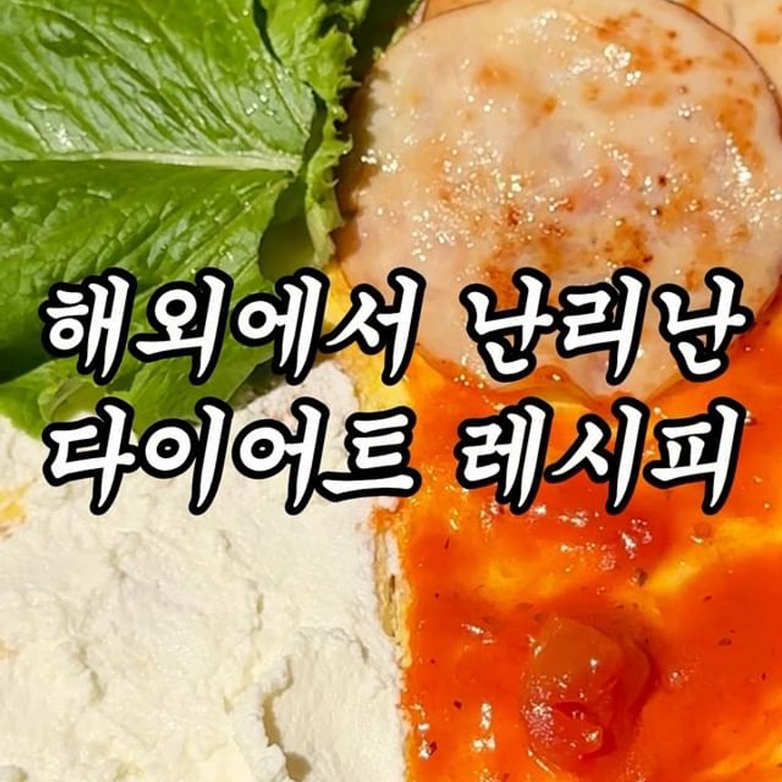 너무 쉬워서 민망해요