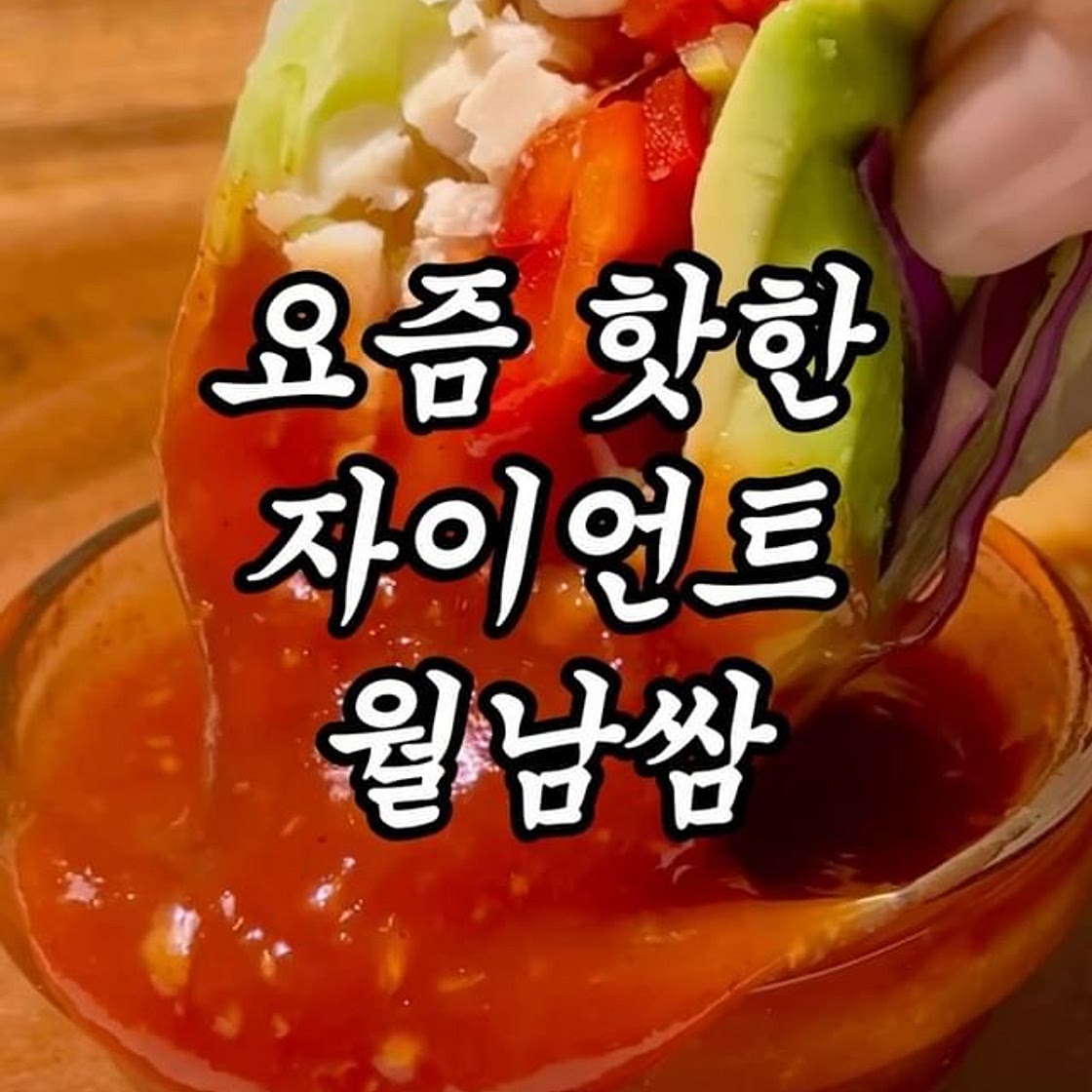 3일 만에 뱃살 쏙 빠지는 레시피