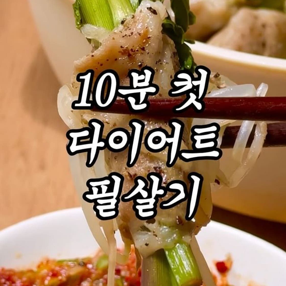 믿고 보는 초초간단