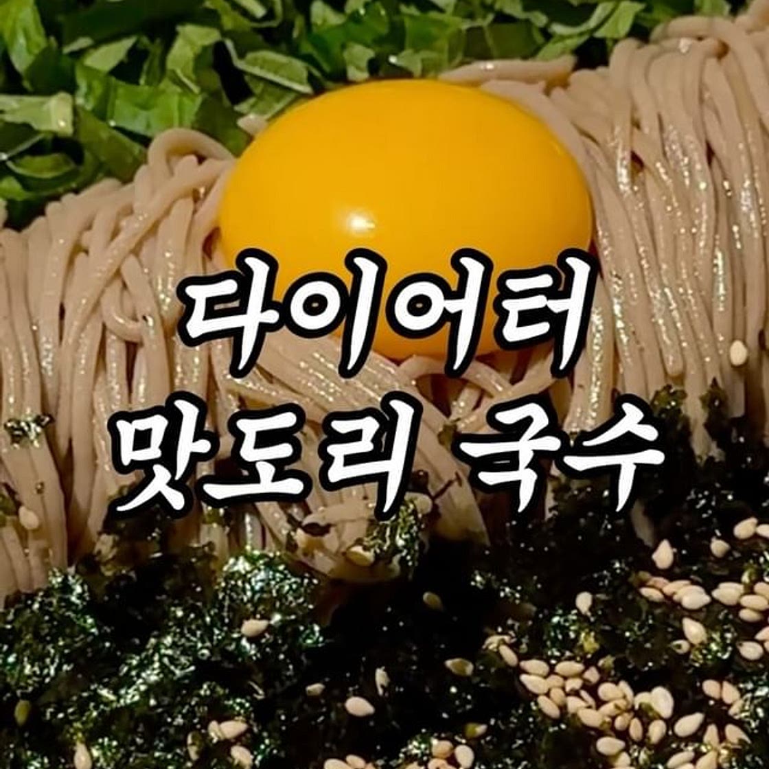 밀가루 없는데 2배 맛있네?!