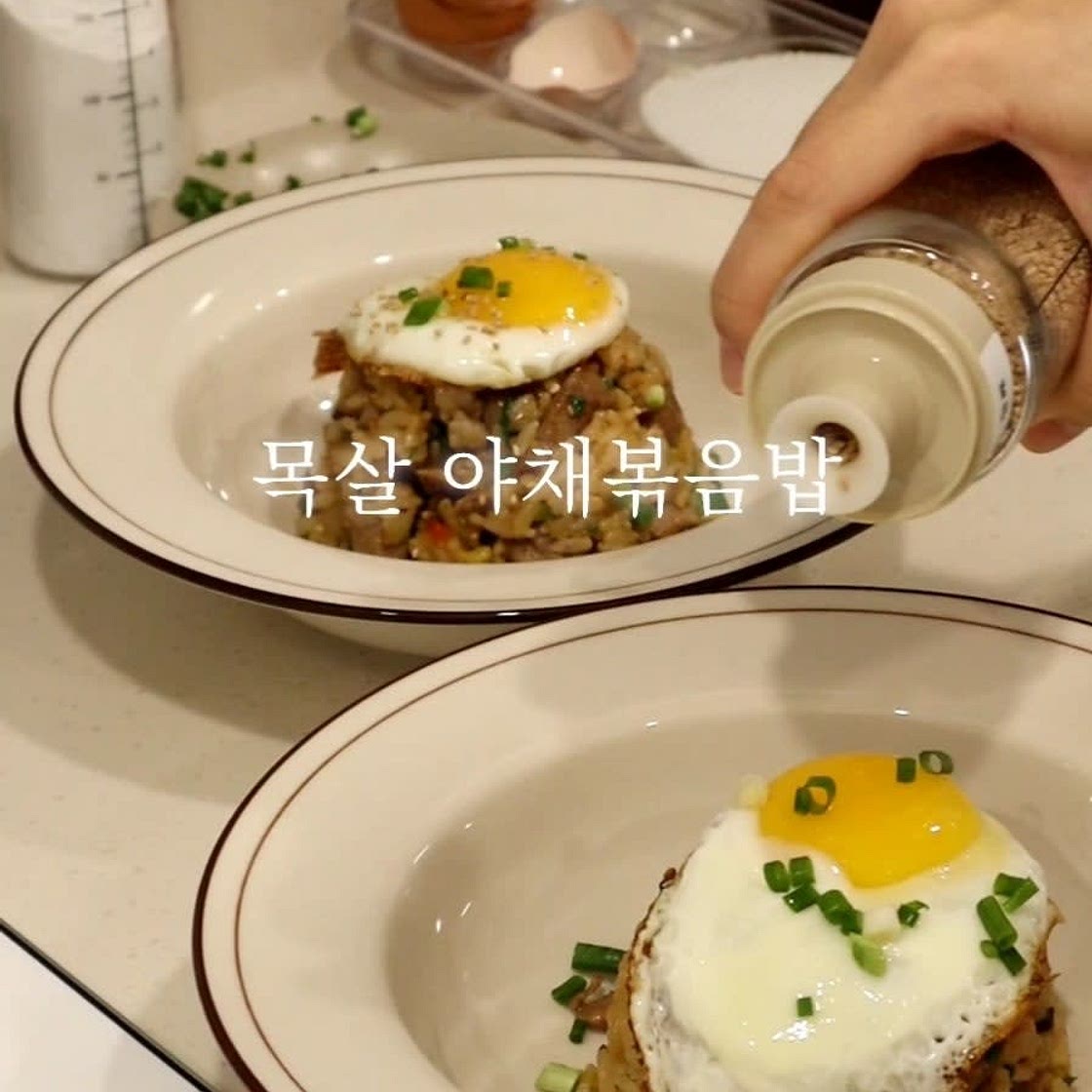 목살필라프 레시피 돼지목살 야채 볶음밥 만들기 한그릇 요리