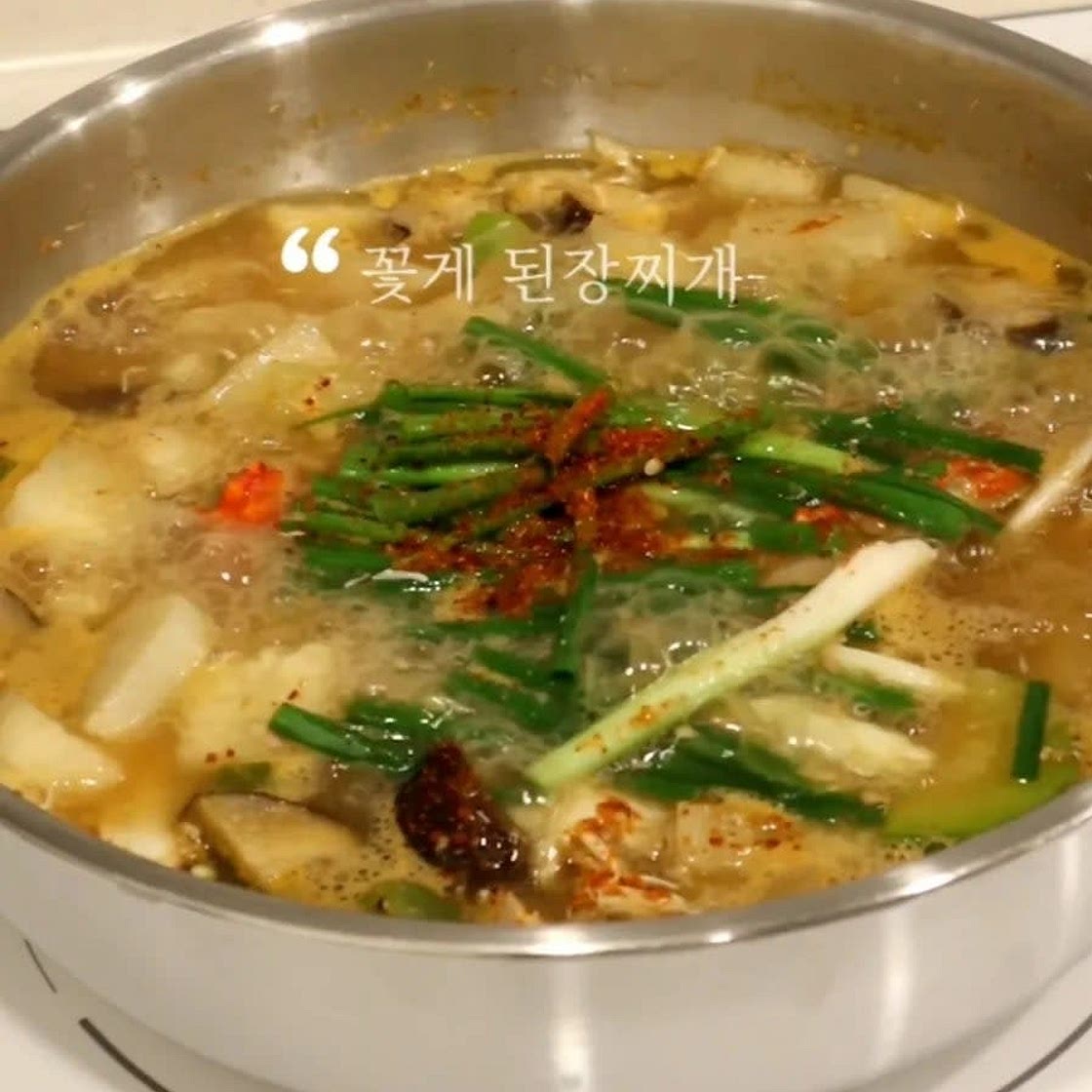 꽃게 된장찌개 만드는법 냉동꽃게 된장국 꽃게 손질방법