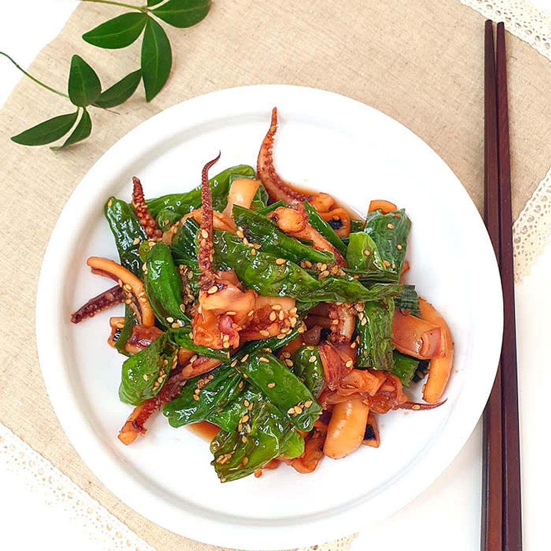 꽈리고추 오징어조림