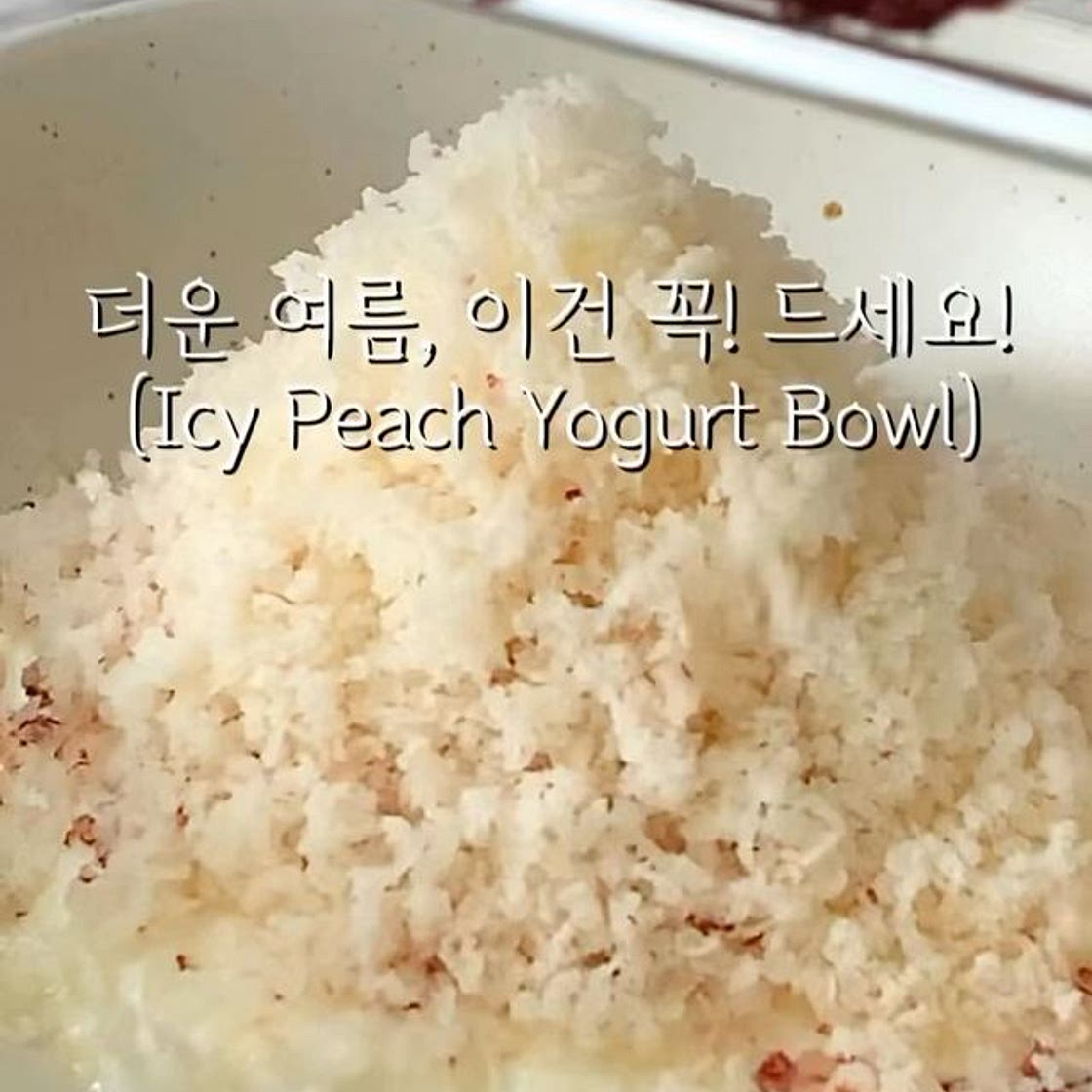 초간단! 복숭아 요거트 빙수 (Icy Peach Yogurt Bowl)