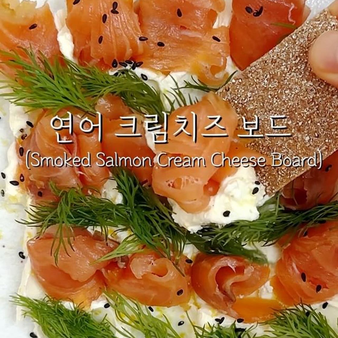 연어 크림치즈 보드🧡(Smoked Salmon Cream Cheese Board)