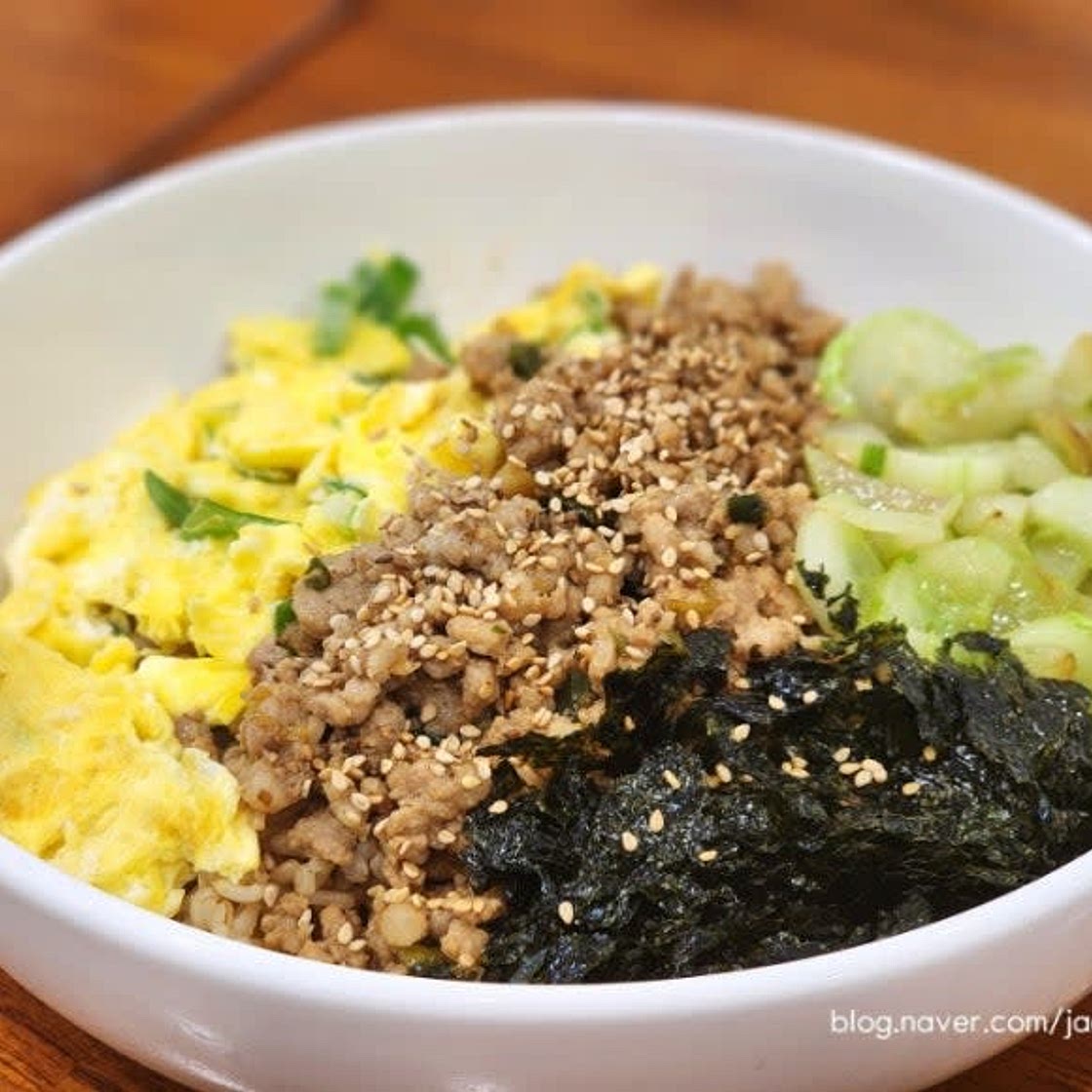 돼지고기 소보로 비빔밥 만들기