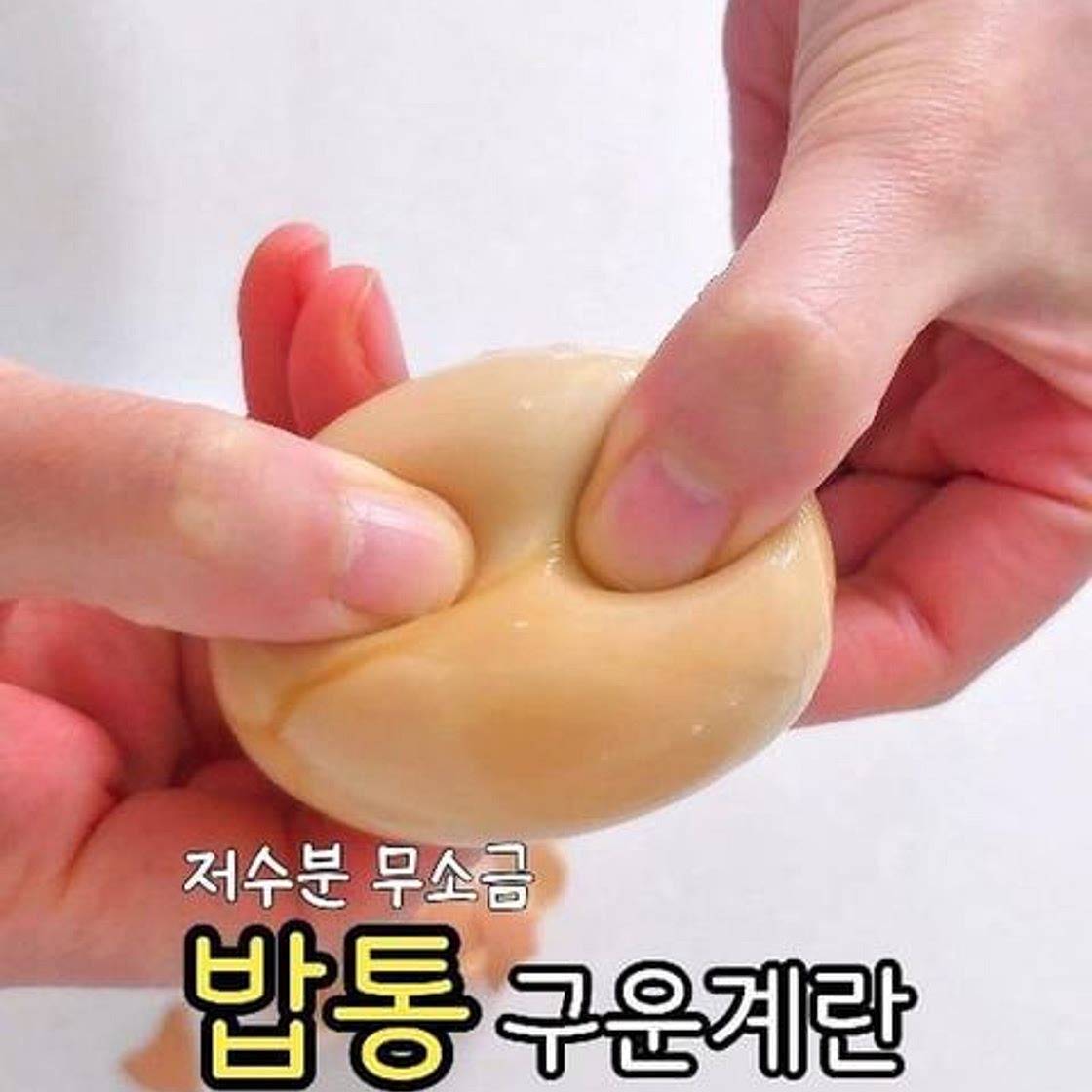 ✔️ 밥통 구운 계란 레시피 _저수분 소금X