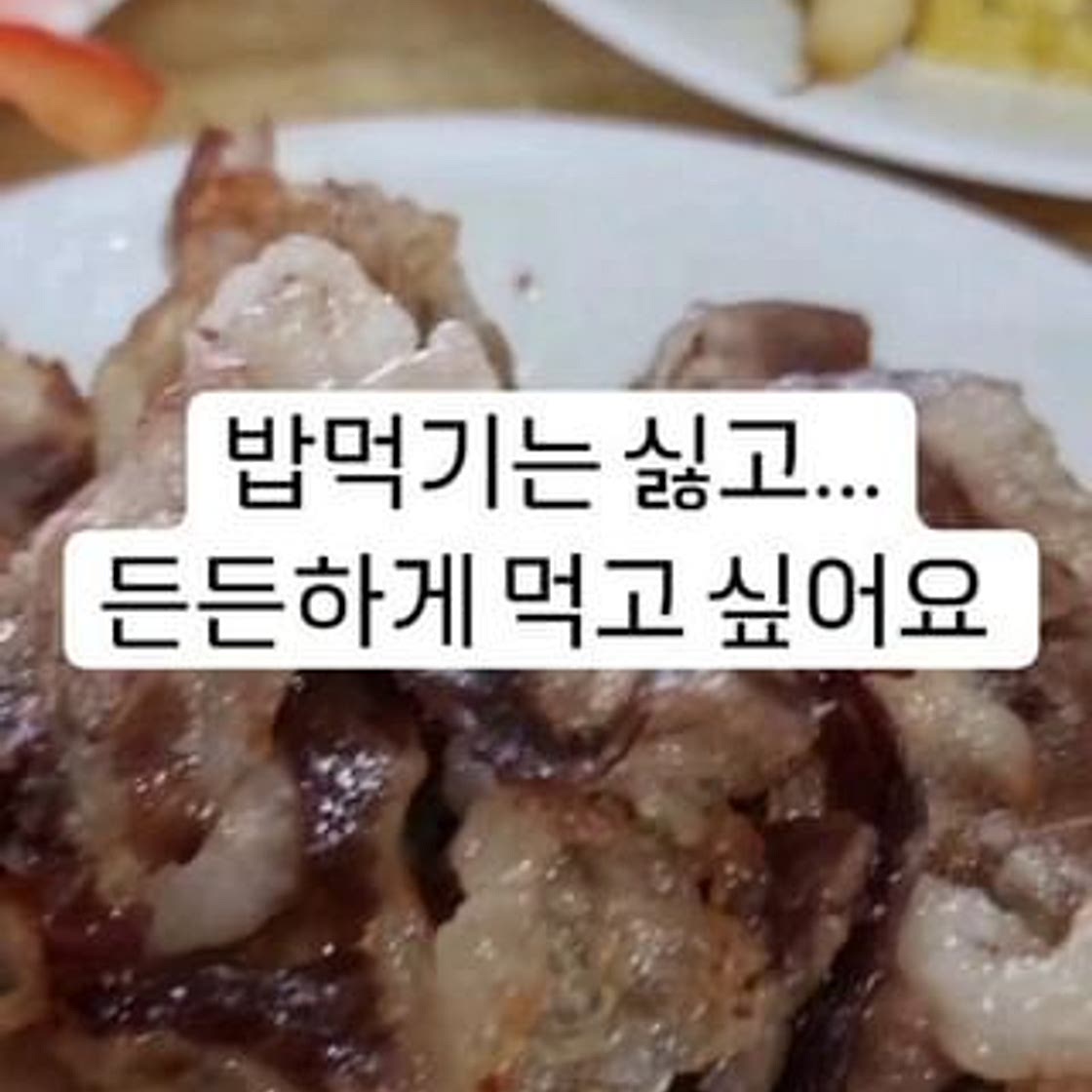 밥먹기는 싫고, 배터지게 먹고싶을 때!! 월남쌈